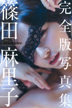 特战荣耀在线观看完整版